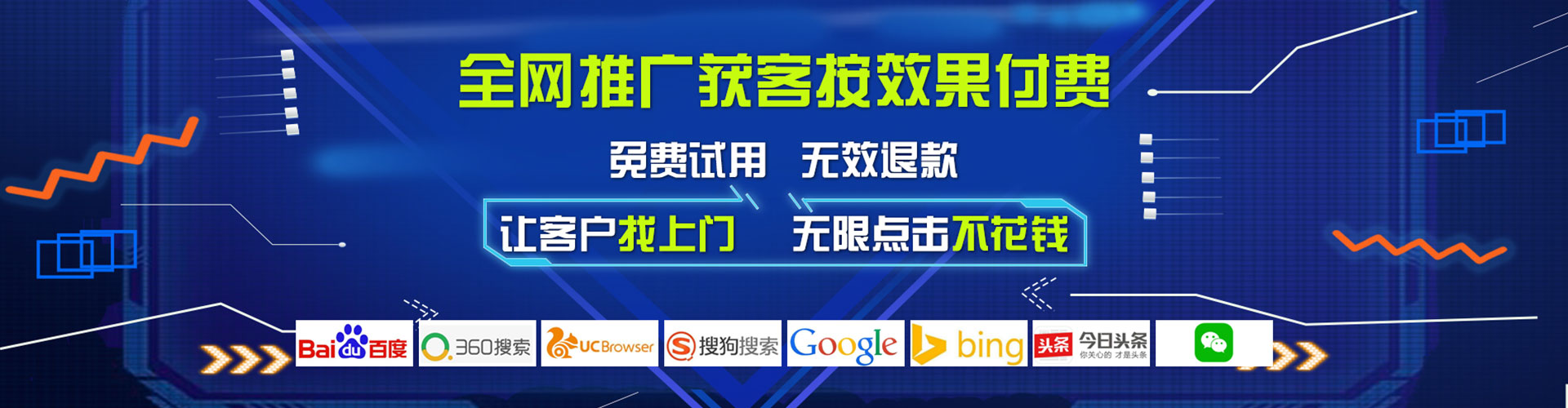 梓官百度竞价赚钱