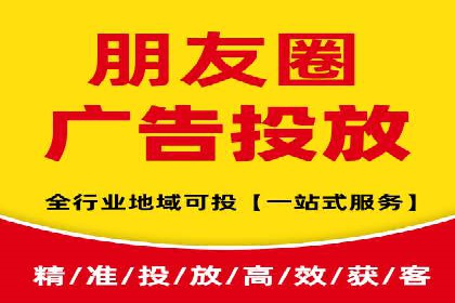 360信息流广告案例分析：行业标杆