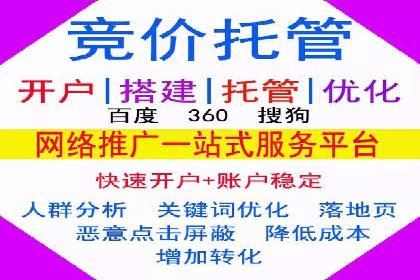 化妆品行业SEM托管服务，打造品牌营销新模式