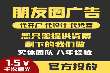 百度搜索推广实战经验：经典案例剖析